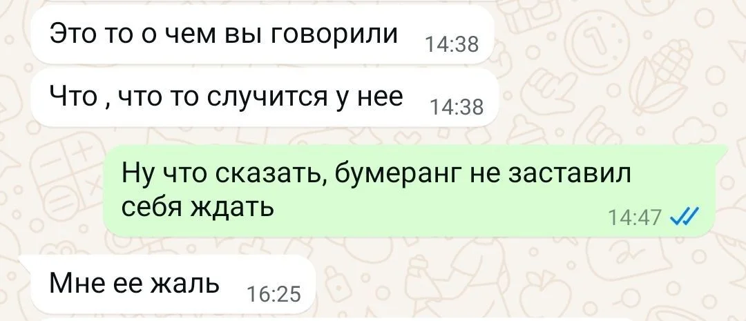 Таро расклады - миниатюра 25