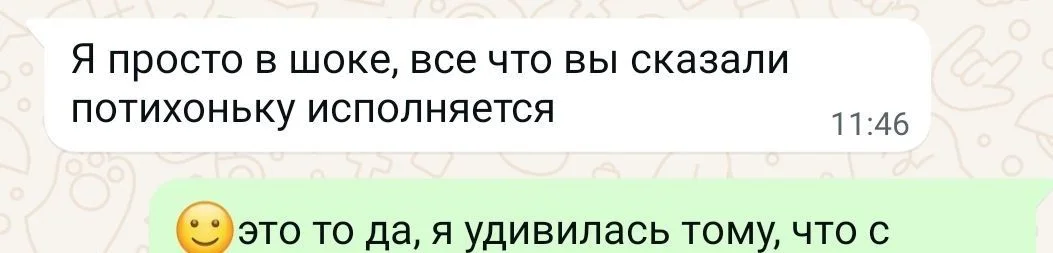 Таро расклады - миниатюра 27
