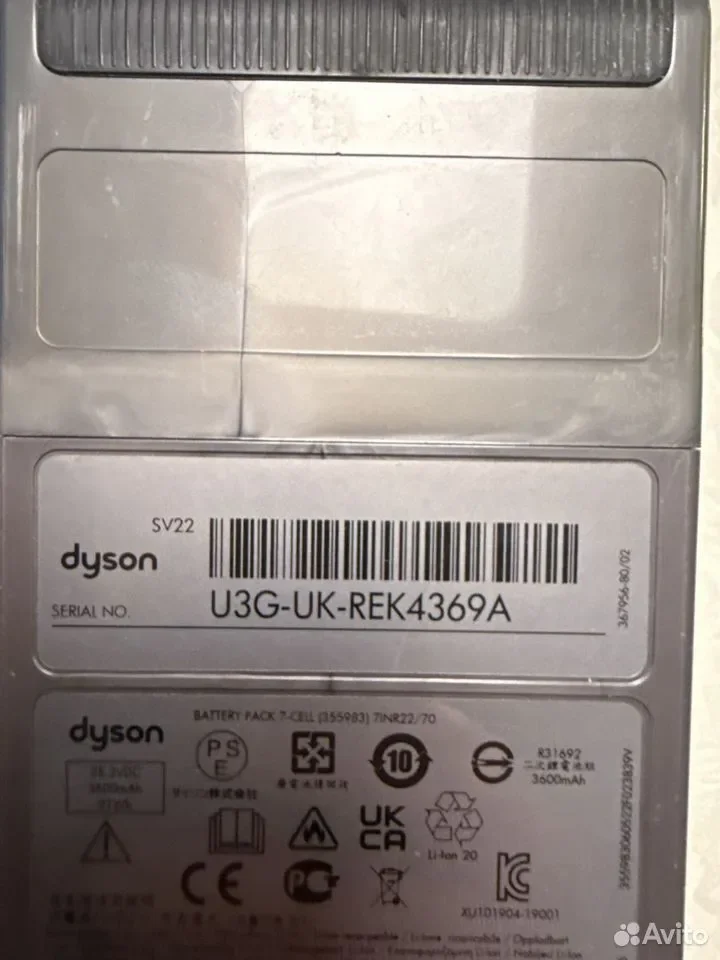 Б/у сломан Аккумулятор Dyson V11 и V15 - миниатюра 5