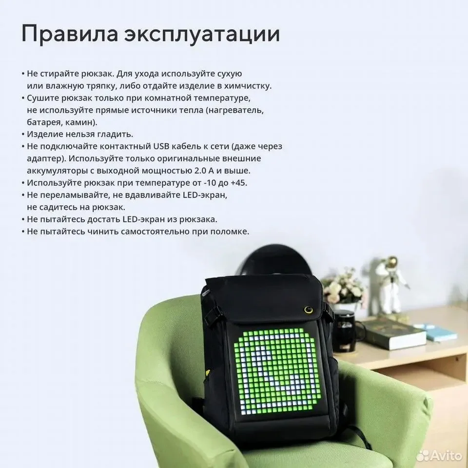 Б/у Рюкзак Divоom Васkрaсk-M Smаrt LED Bаck - миниатюра 4