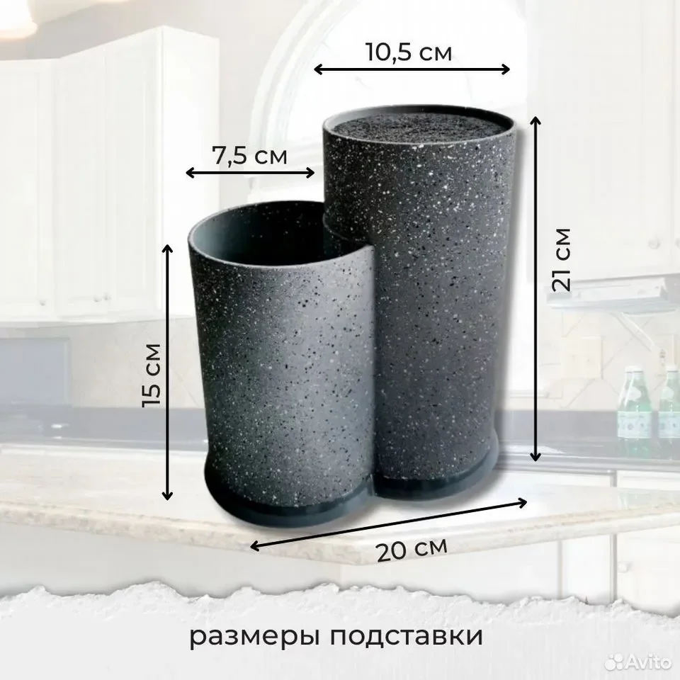 Подставка для кухонных ножей - миниатюра 3