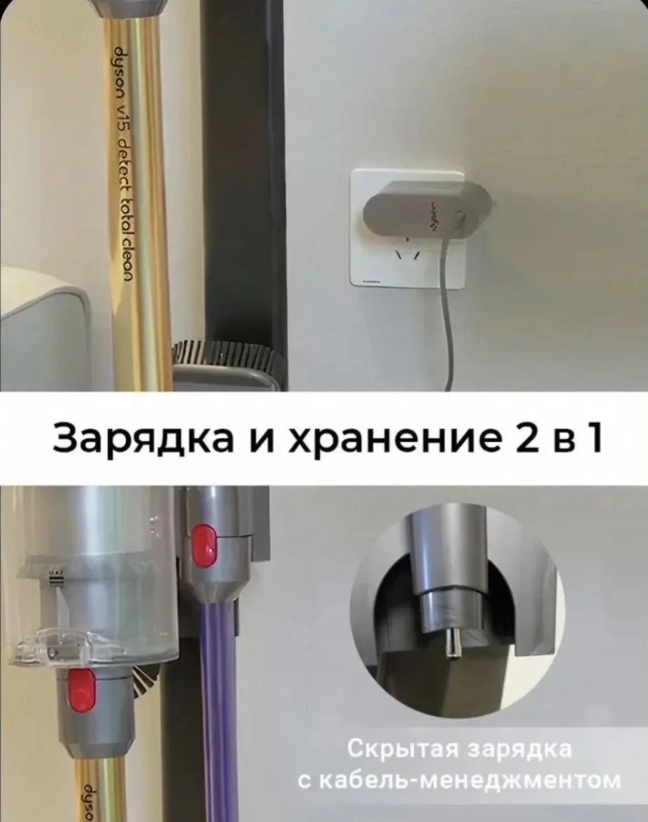 Satuo стойка для dyson V7 V8 V9 V10 V11 V12 V15 - миниатюра 2