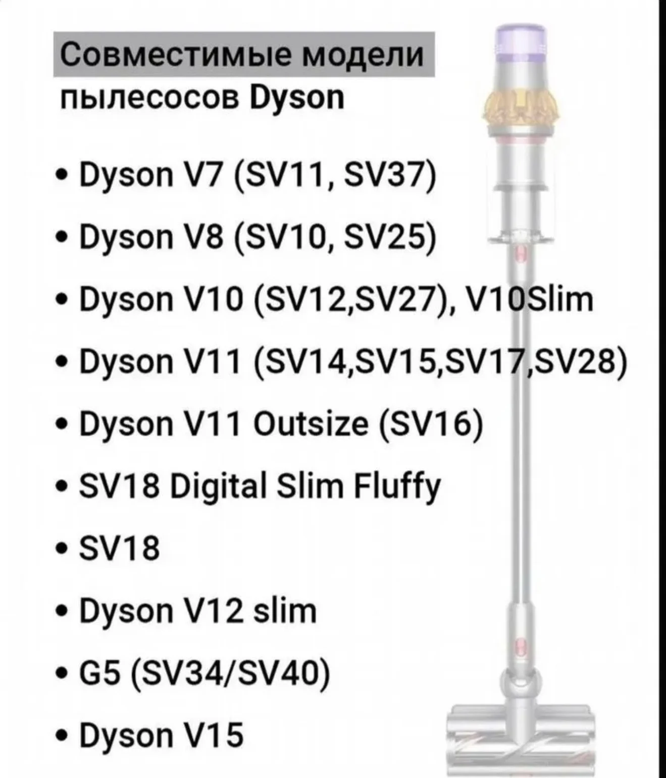 Satuo стойка для dyson V7 V8 V9 V10 V11 V12 V15 - миниатюра 8
