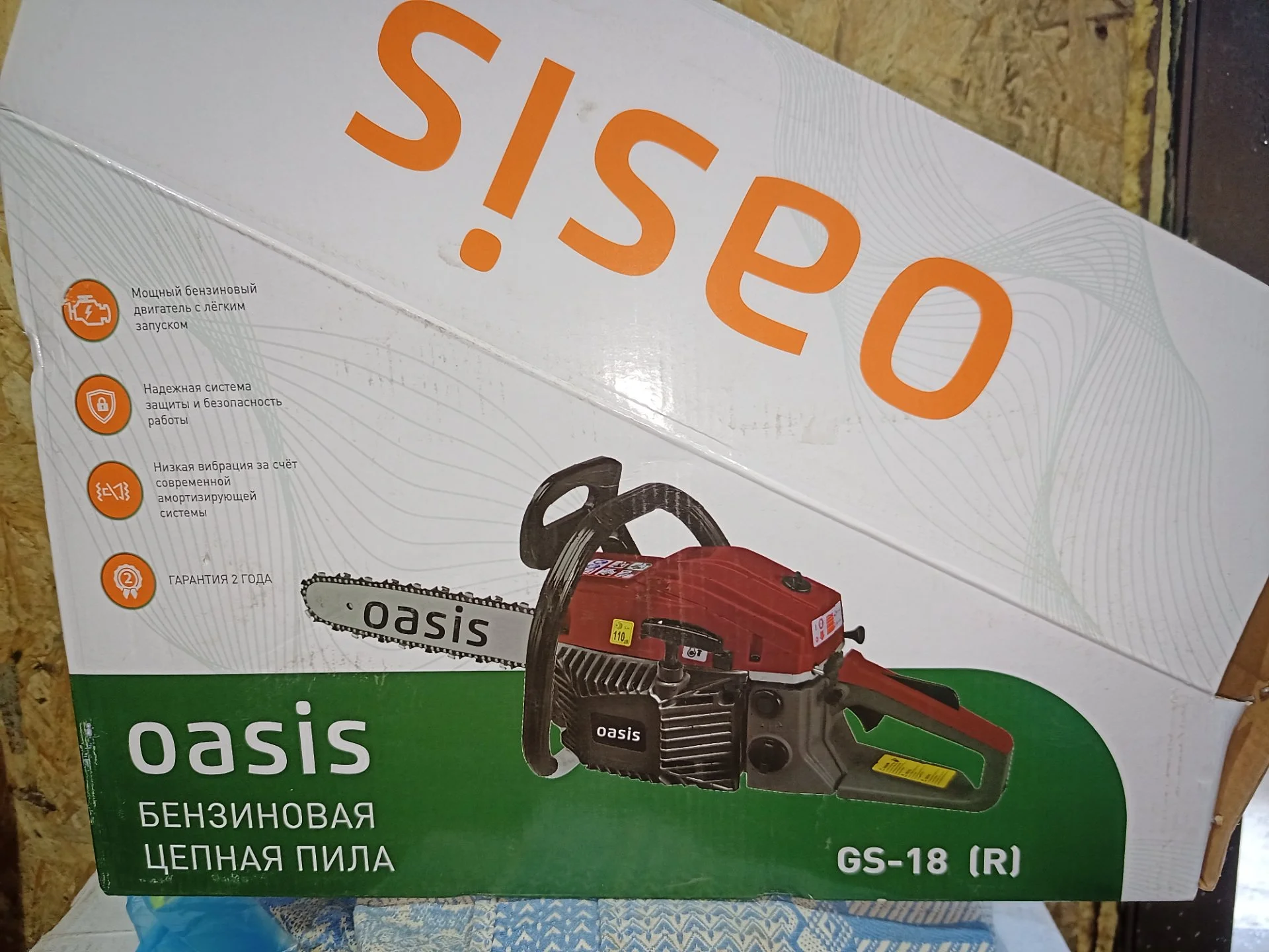 Бензопила Oasis GS-18 - изображение 1