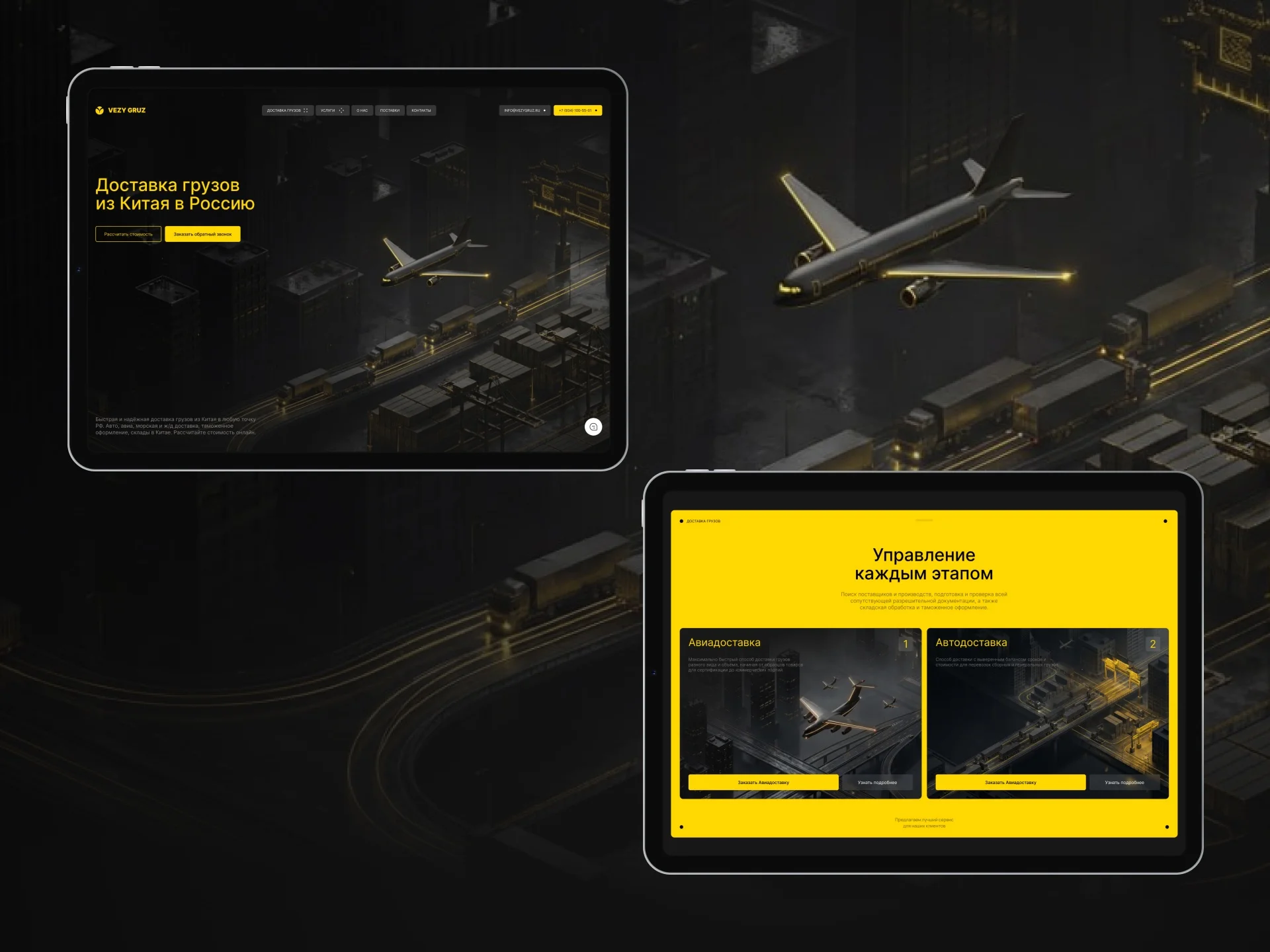 Современный дизайн сайта/ UI мобильного приложения - миниатюра 2
