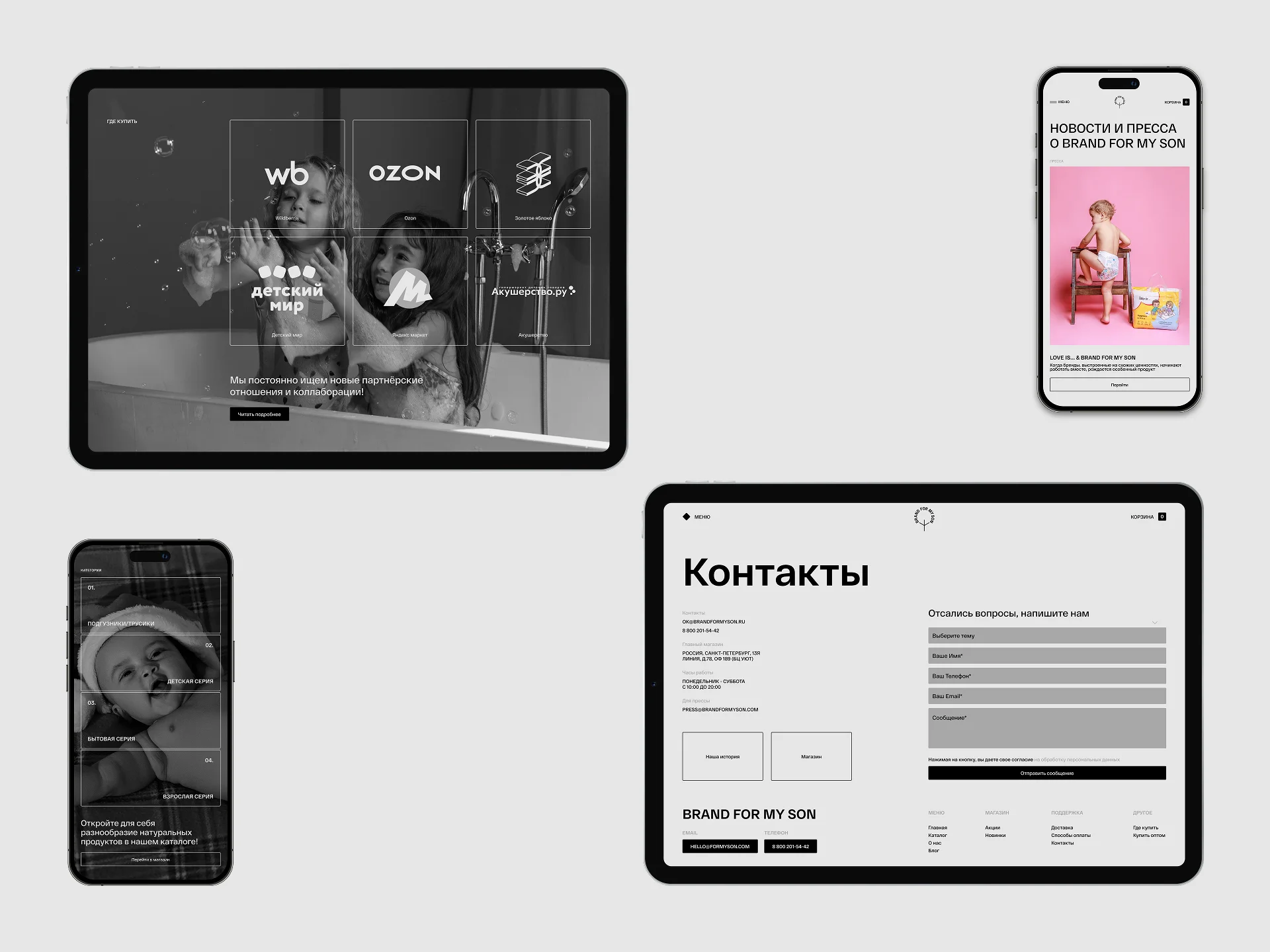 Современный дизайн сайта/ UI мобильного приложения - миниатюра 4