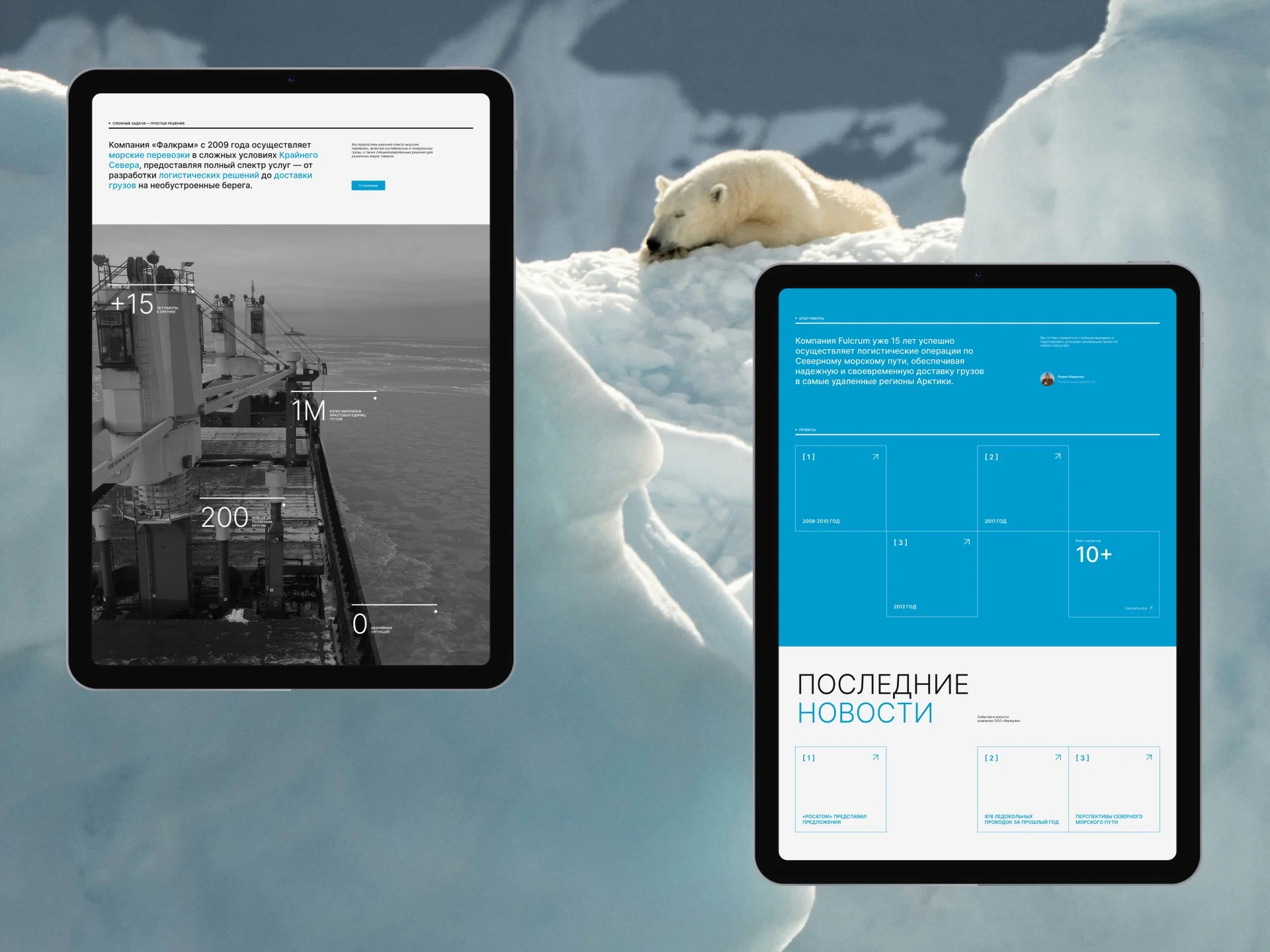 Современный дизайн сайта/ UI мобильного приложения - миниатюра 6