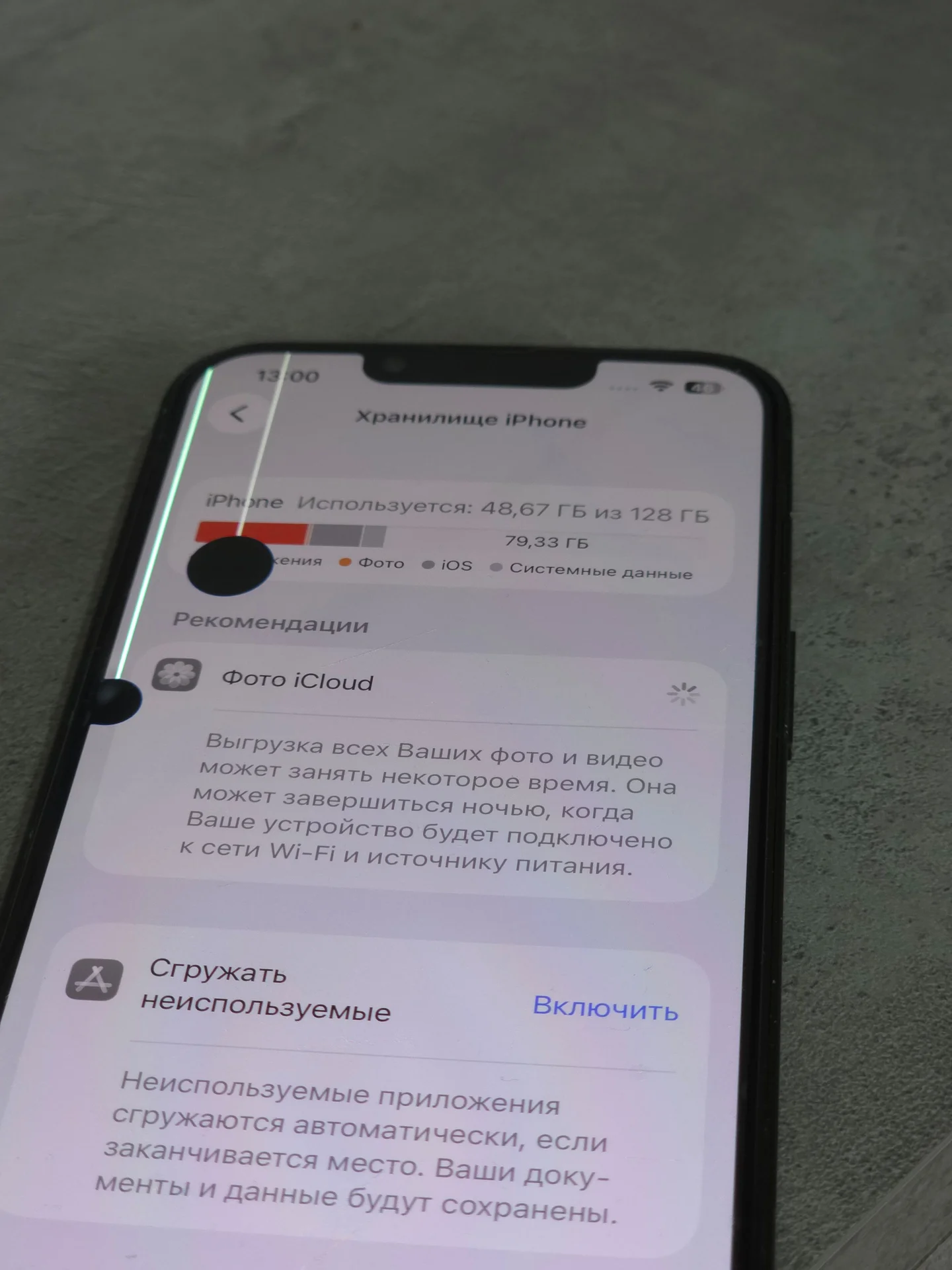 Iphone 13 128gb - миниатюра 10