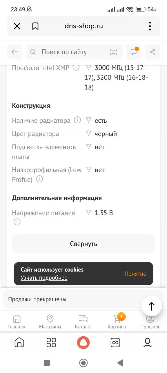 Оперативная память 16gb Kingston HyperX Predator - миниатюра 3