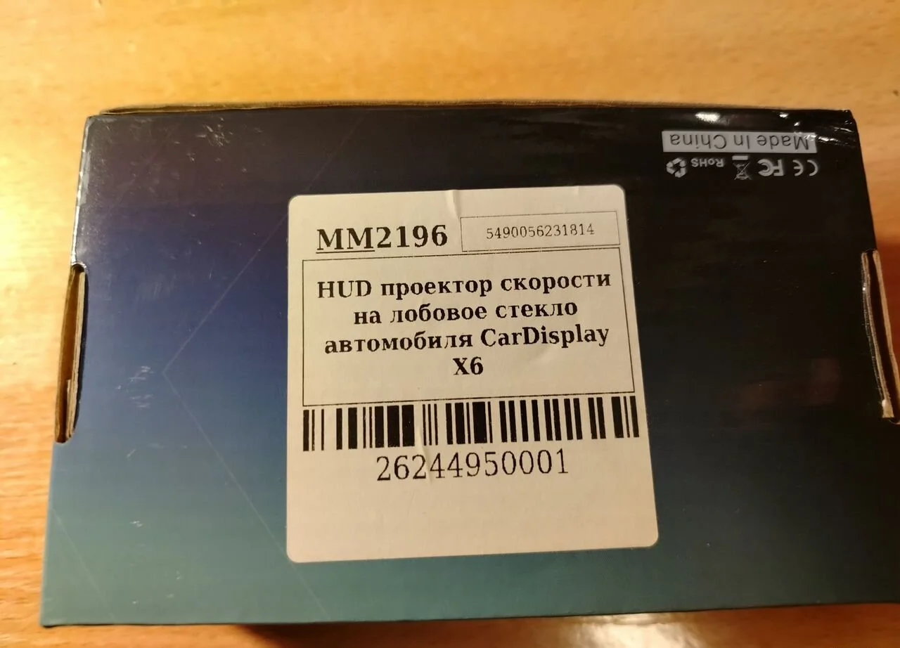 HUD проектор скорости на лобовое стекло автомобиля - миниатюра 3