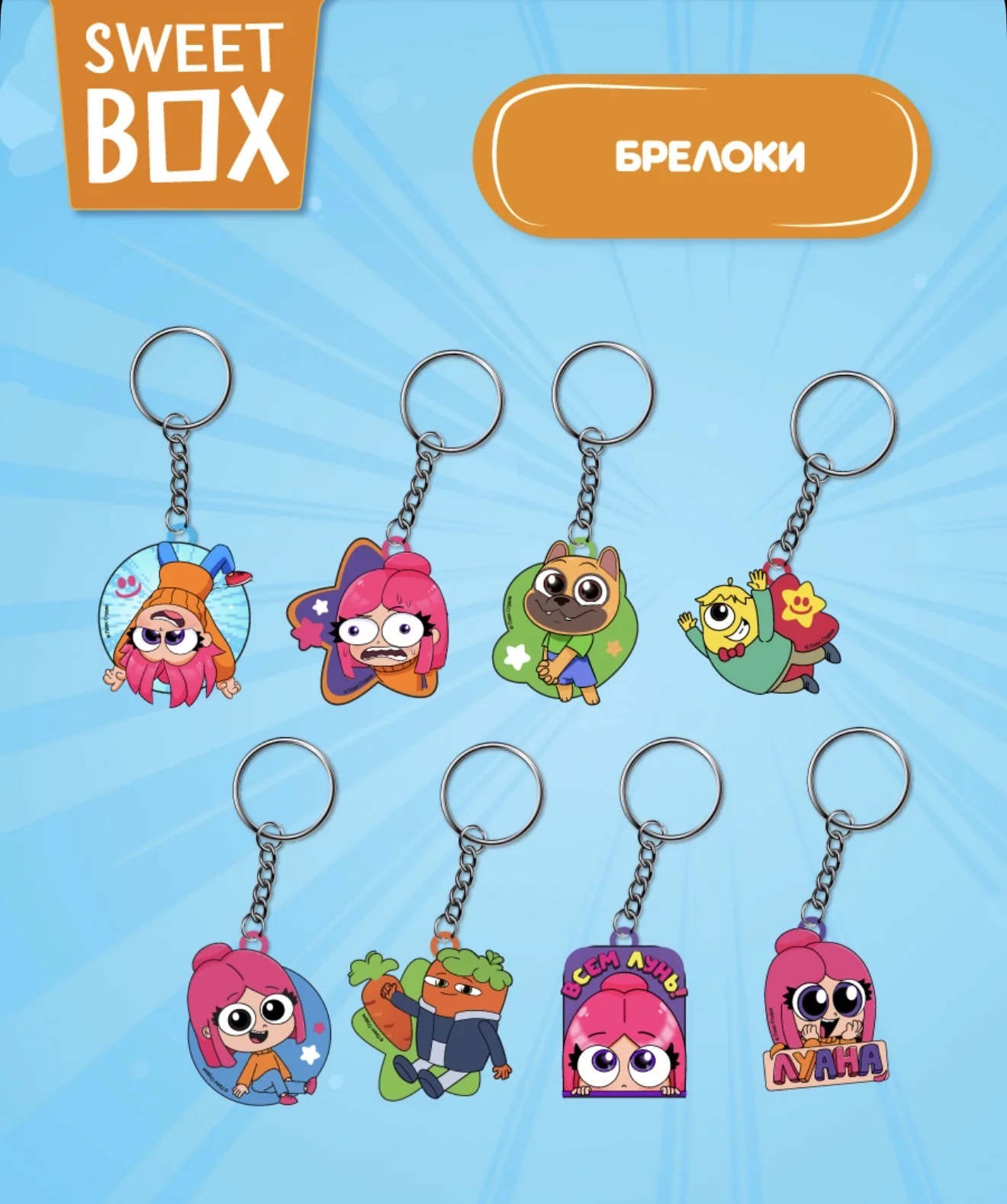 sweet box - изображение 1