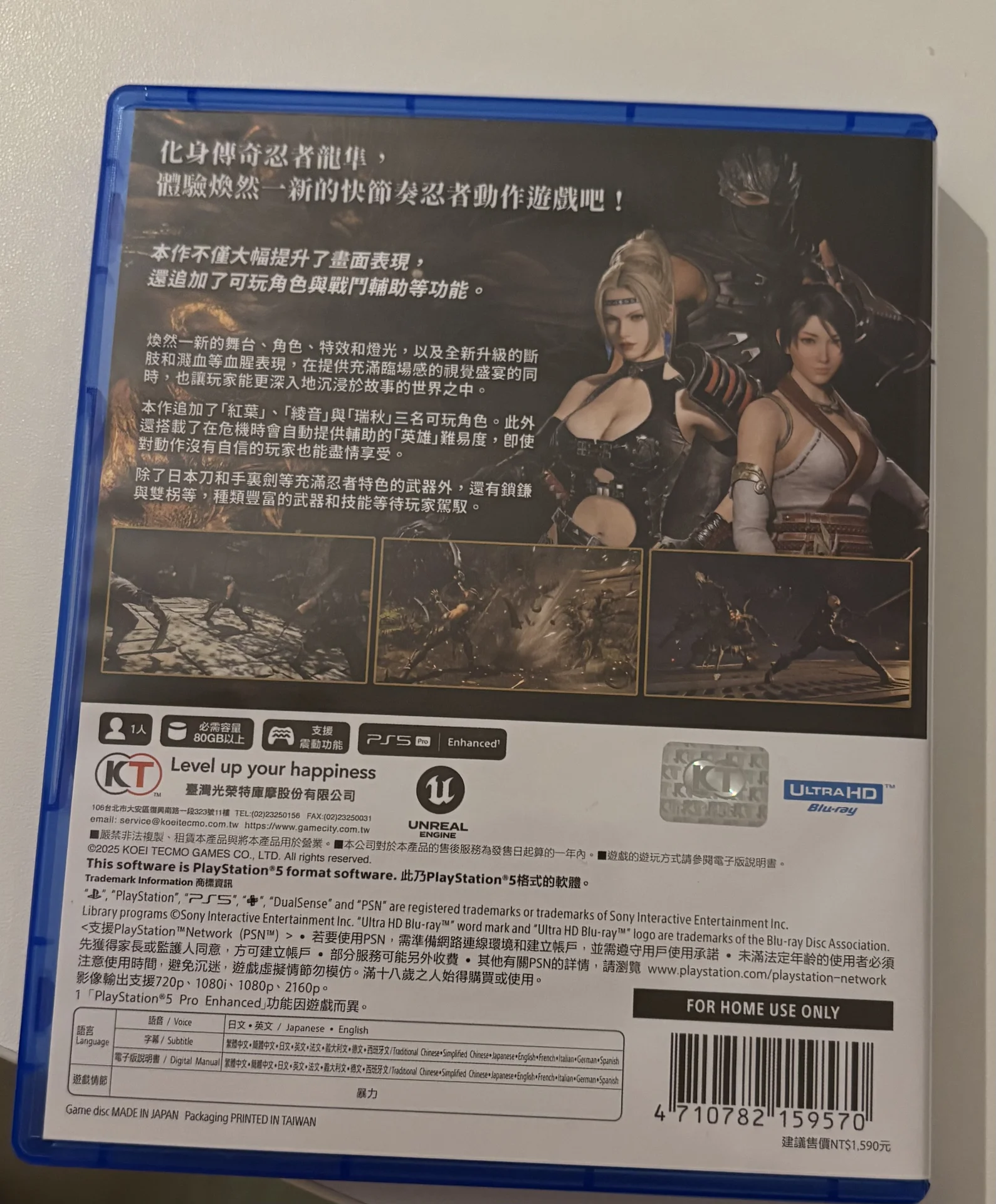 Диск Ninja Gaiden 2 black PlayStation 5 - миниатюра 3