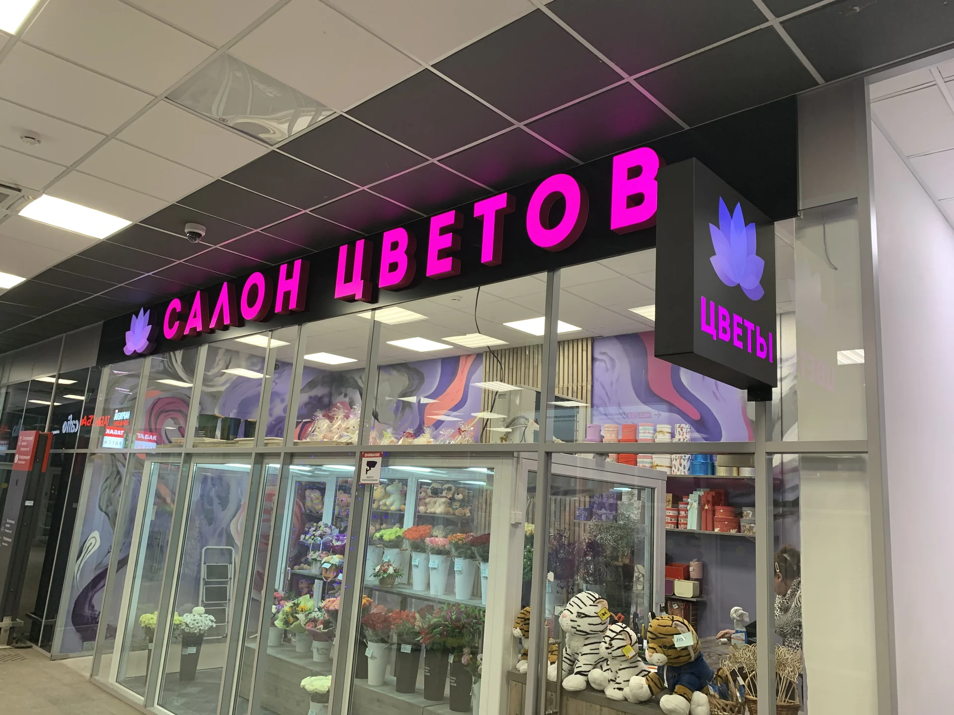Вывески, световые буквы - миниатюра 11