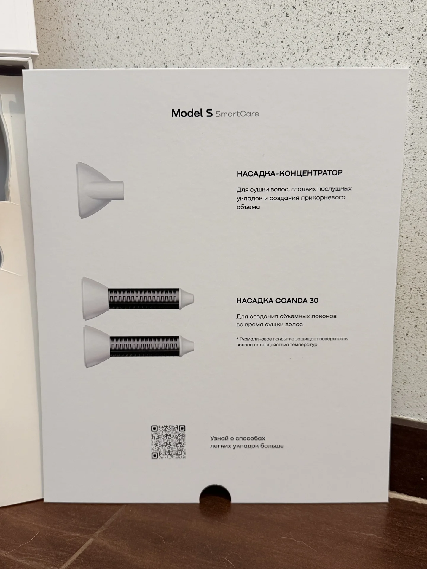 Фен стайлер Remez model S - миниатюра 8
