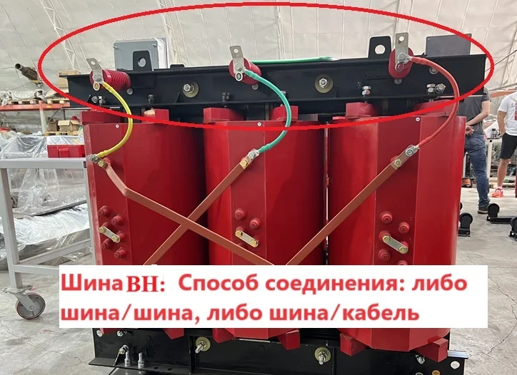 Трансформатор сухой ТСЛ/4000/6/0.4/D/Yн-11/IP00/Al с литой изоляцией - миниатюра 6