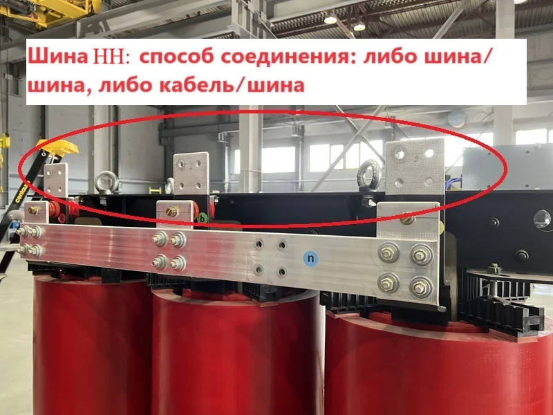 Сухой трансформатор ТСЛ/3150/6/0.4/D/Yн-11/IP00/Al с литой изоляцией - миниатюра 4