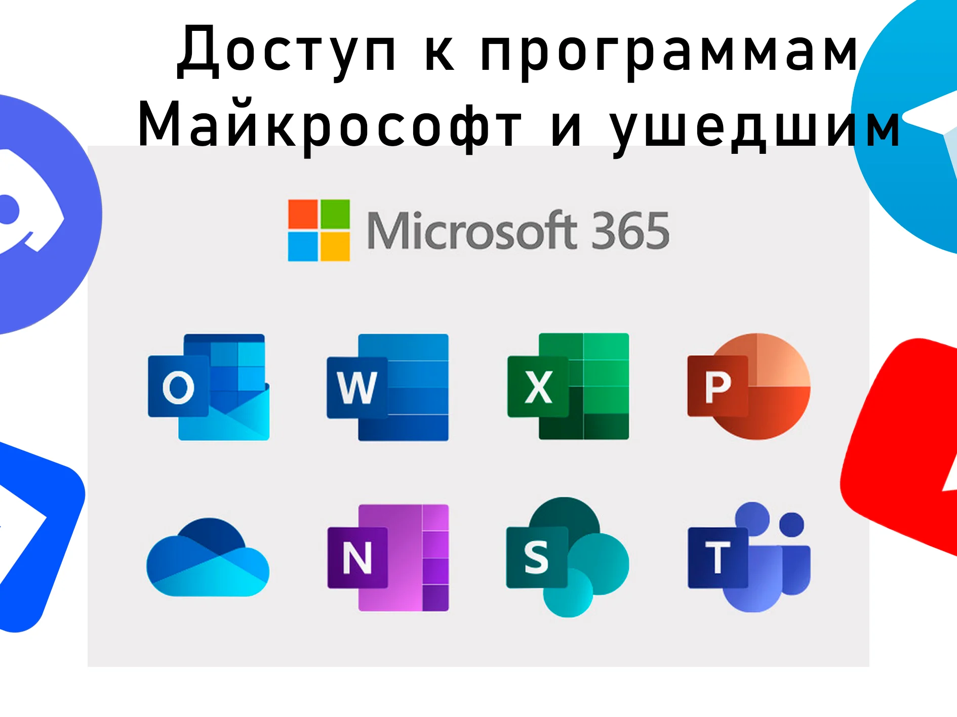 Установка Программ и Сборка пк - изображение 1