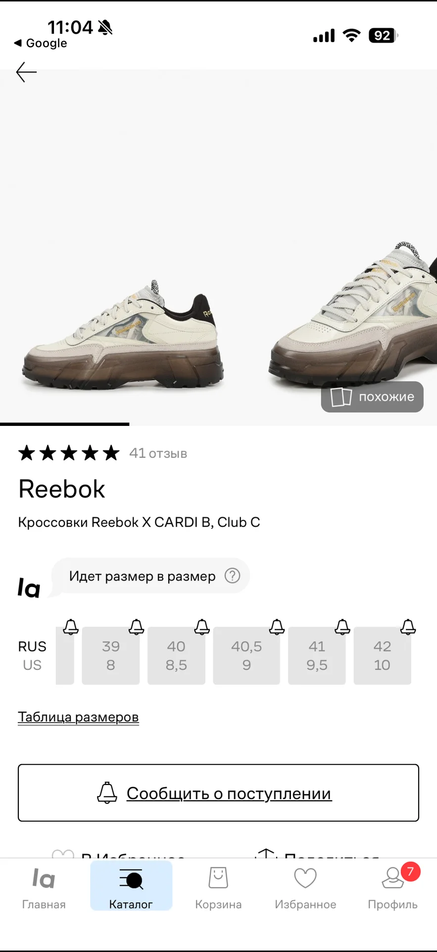 Кеды Reebok - миниатюра 2