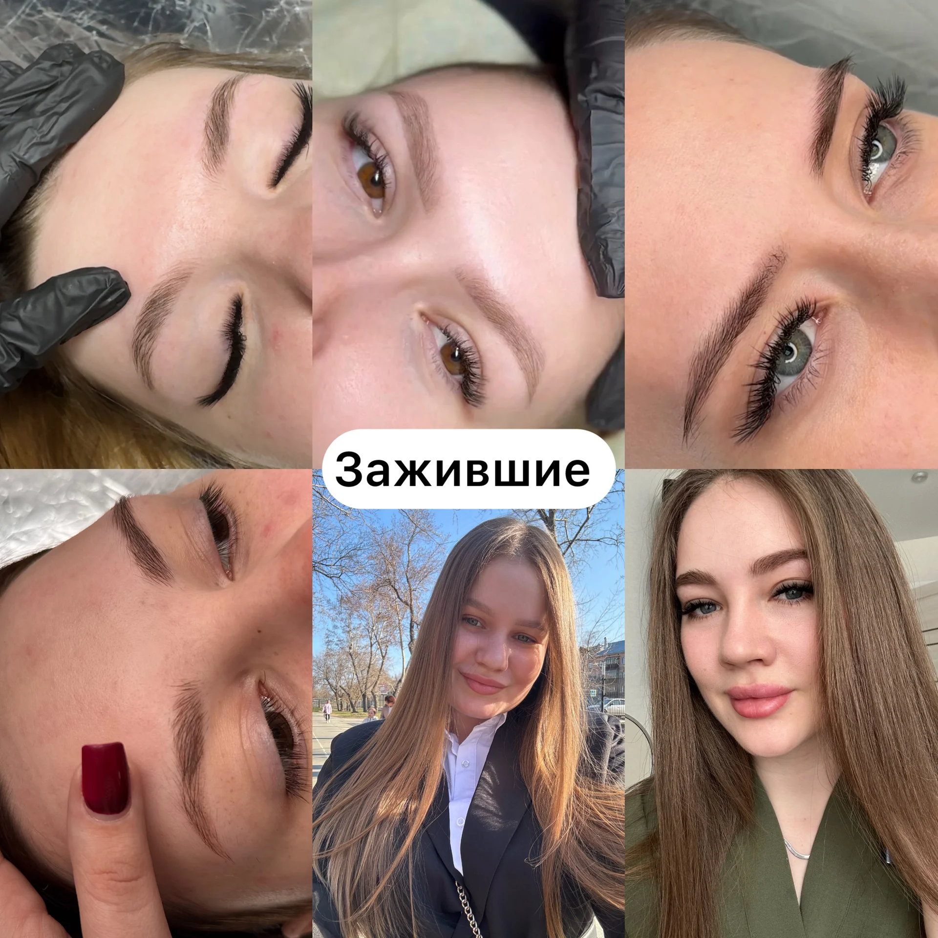 Перманентный макияж бровей,губ и межреснички - миниатюра 13