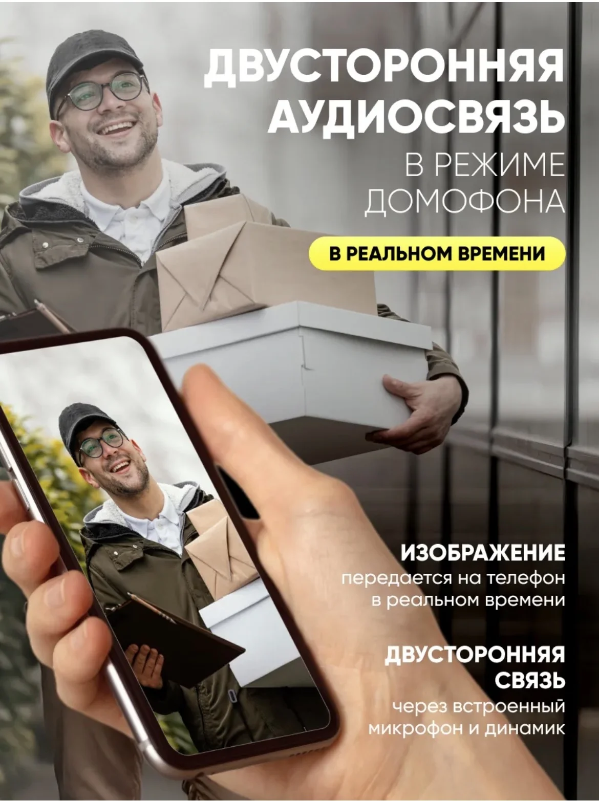 Камера видеонаблюдения - миниатюра 6