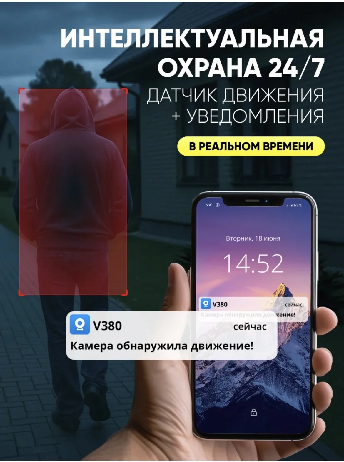 Камера видеонаблюдения - миниатюра 7