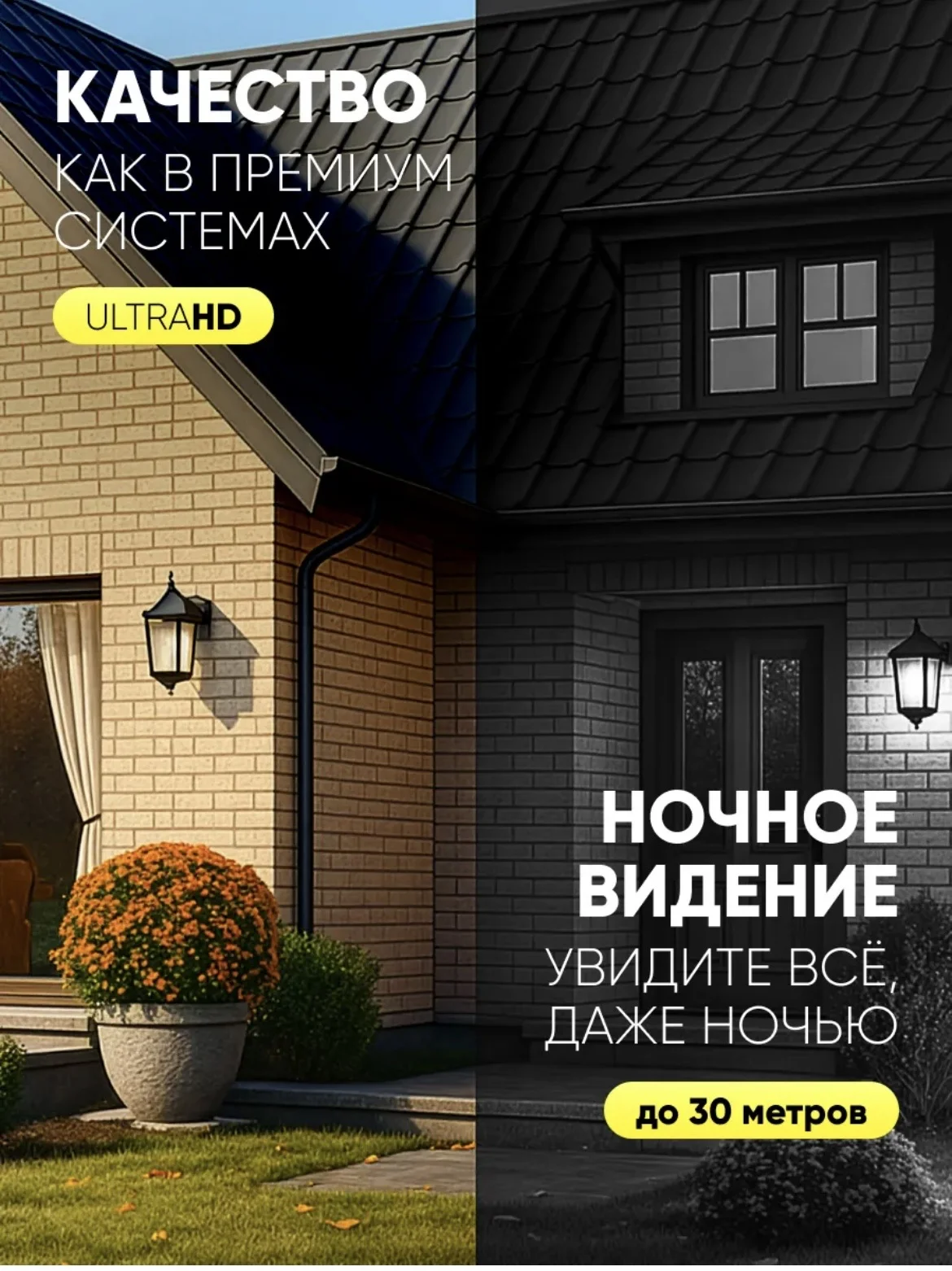 Камера видеонаблюдения - миниатюра 8
