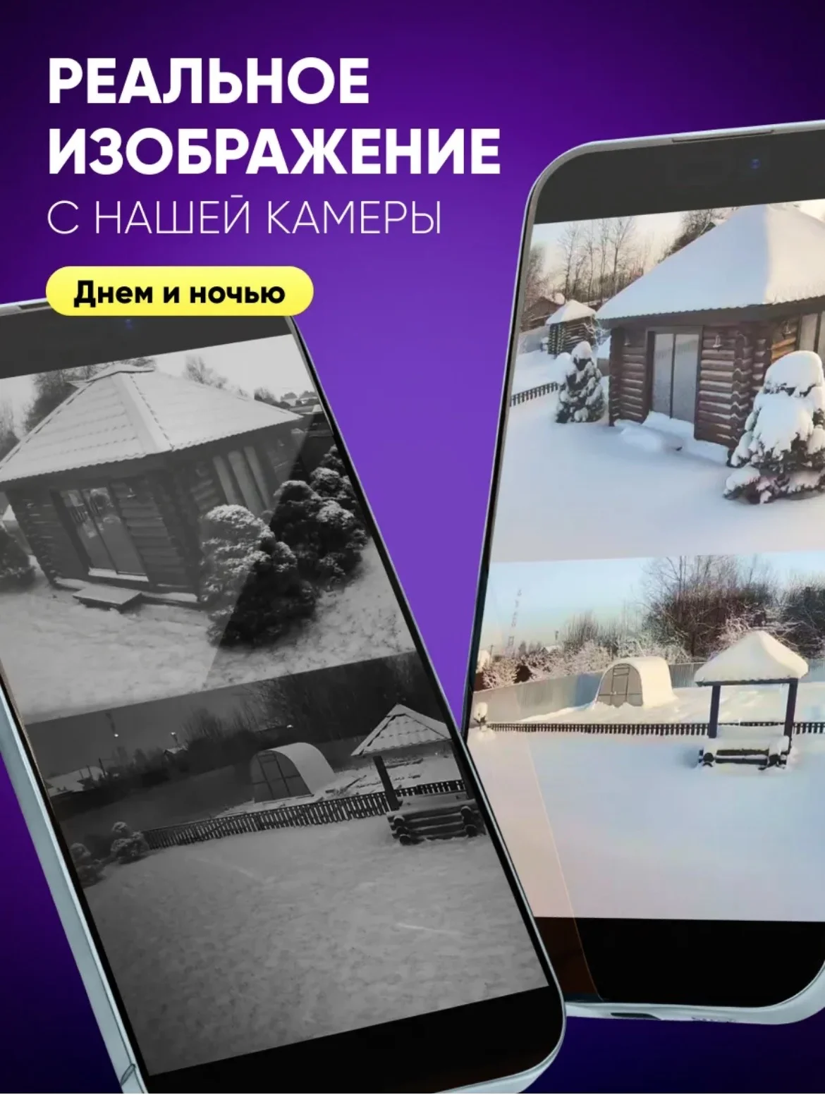 Камера видеонаблюдения - миниатюра 9