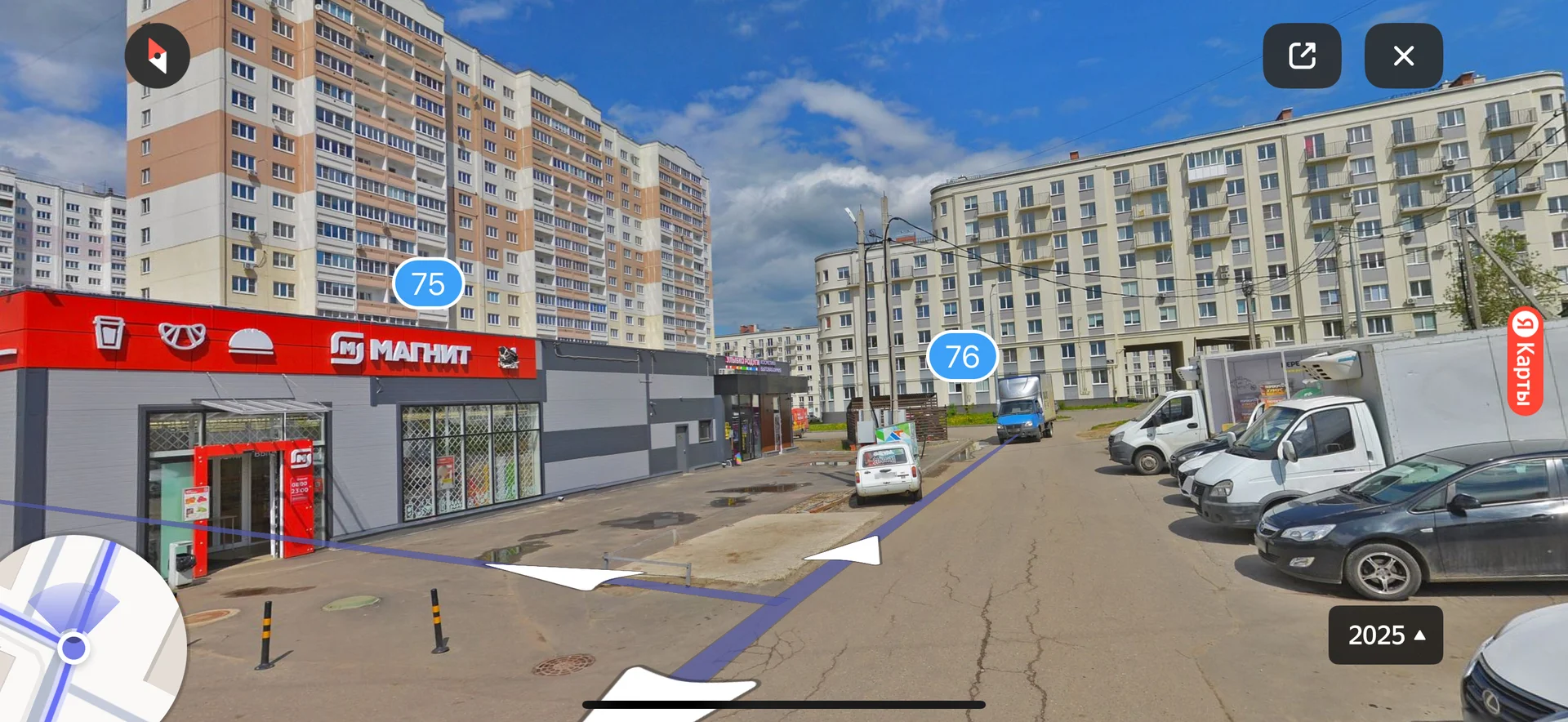 Квартира посуточно - миниатюра 13