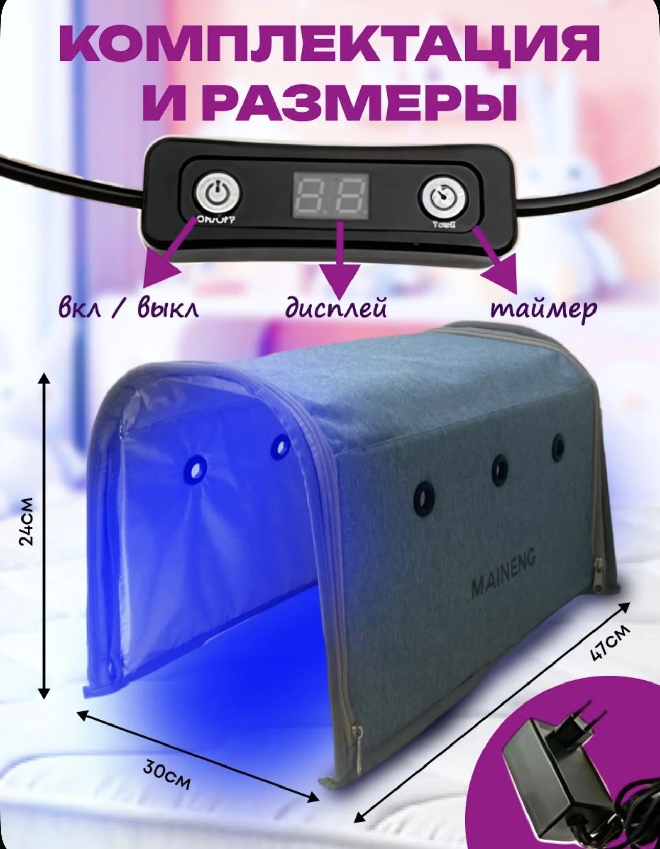 Лампа от желтушки в аренду - миниатюра 2
