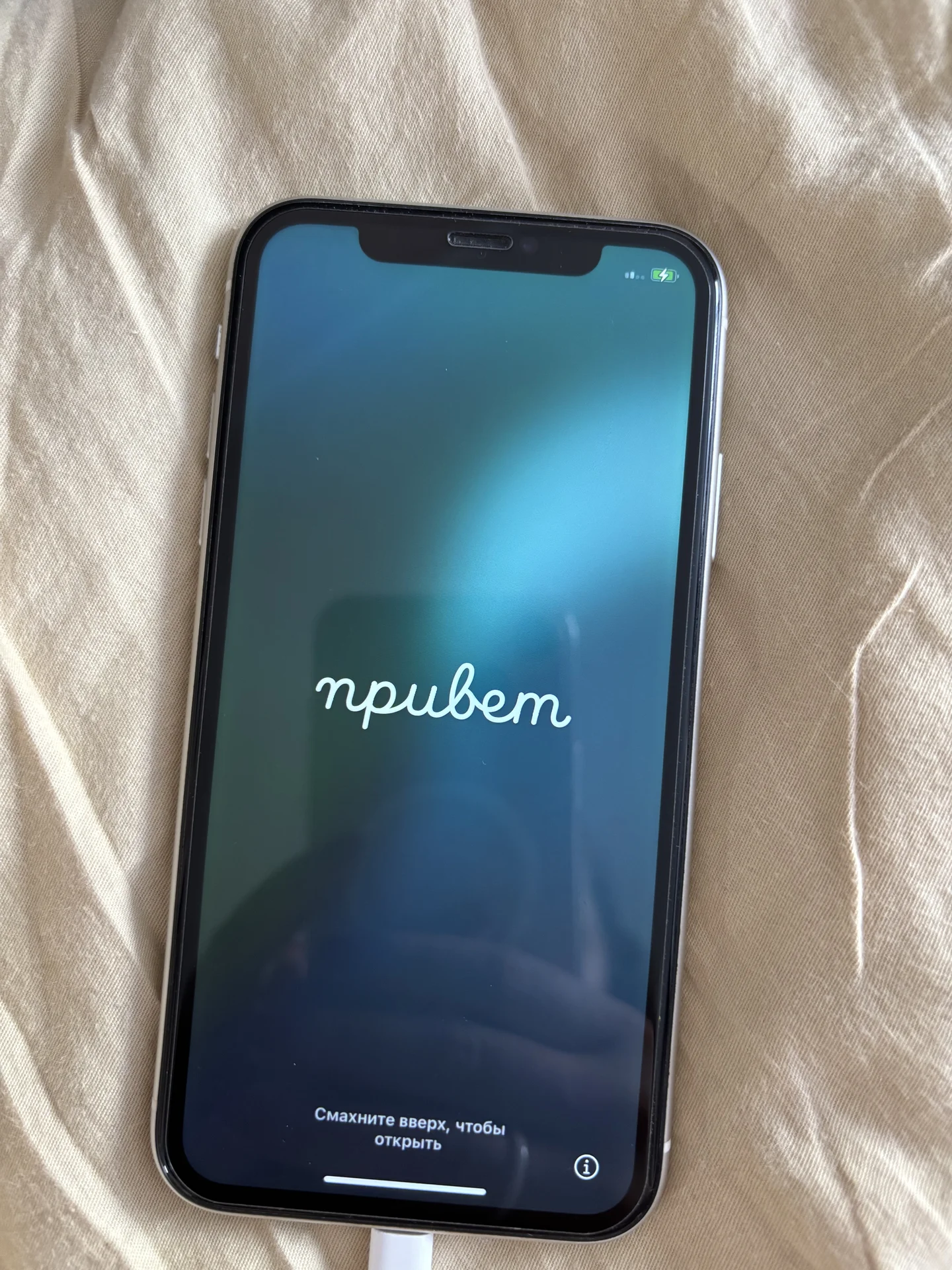 iPhone 11 white белый 128 гб - миниатюра 2