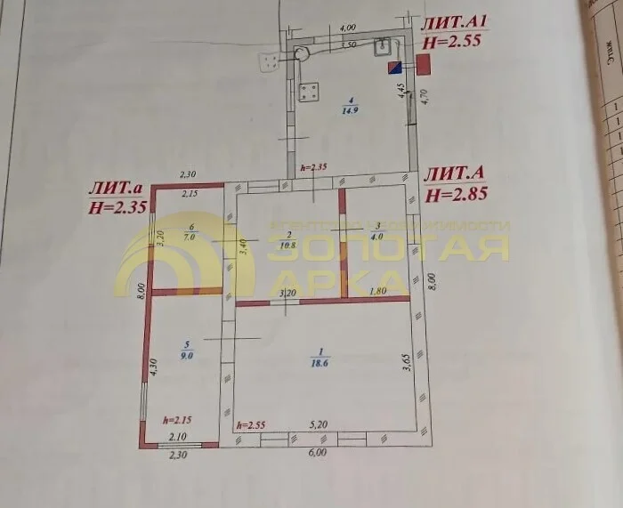 Продается уютный дом в центре станицы Полтавской с земельным участком 7,2 сотки. - миниатюра 2