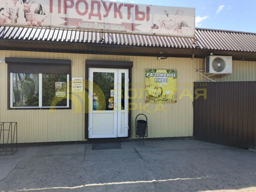 В ст. Холмской Абинского района продается готовый бизнес - действующий продуктовый магазин