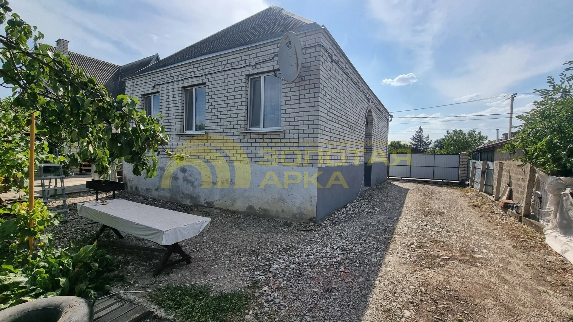 Продается дом в г. Крымск - миниатюра 2