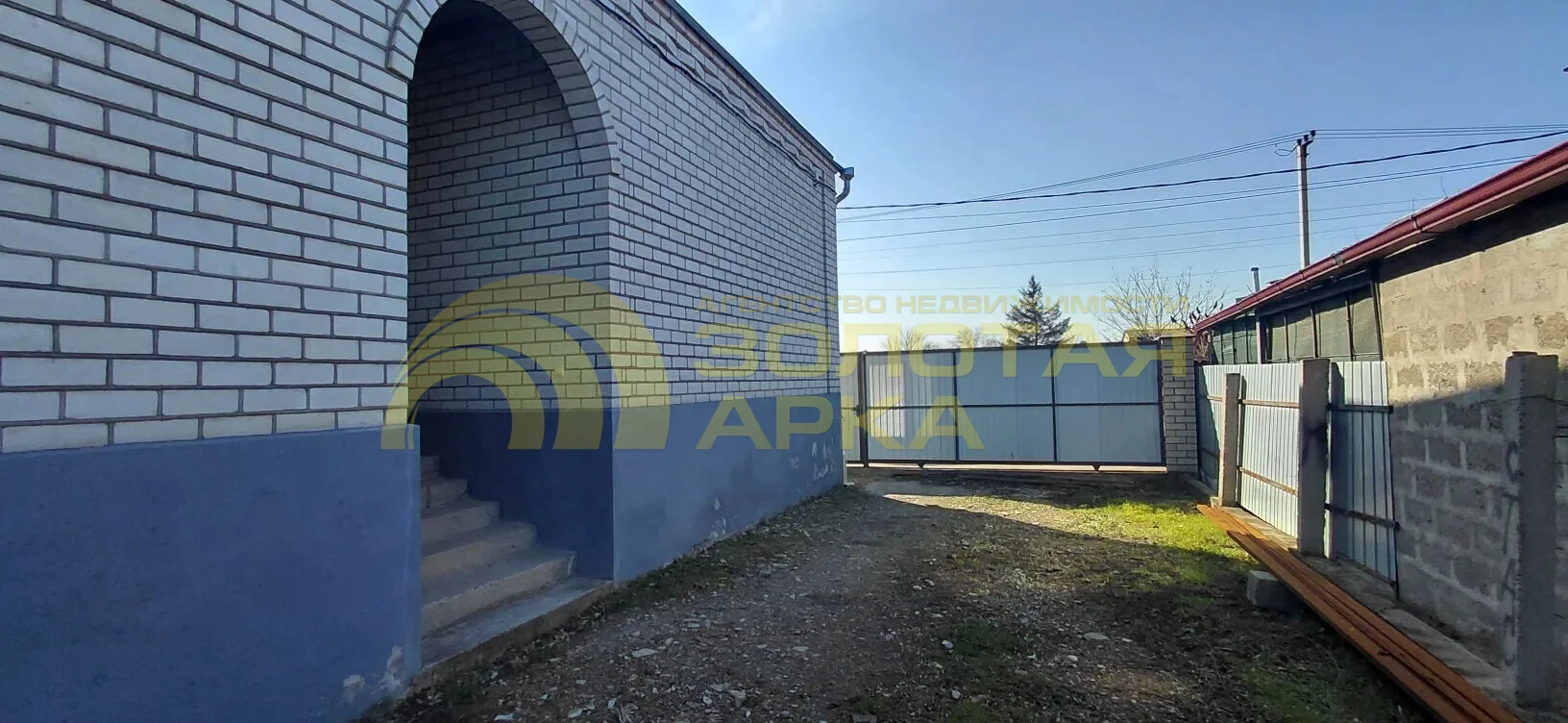 Продается дом в г. Крымск - миниатюра 4