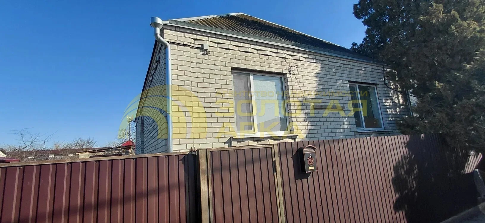 Продается дом в г. Крымск - миниатюра 6