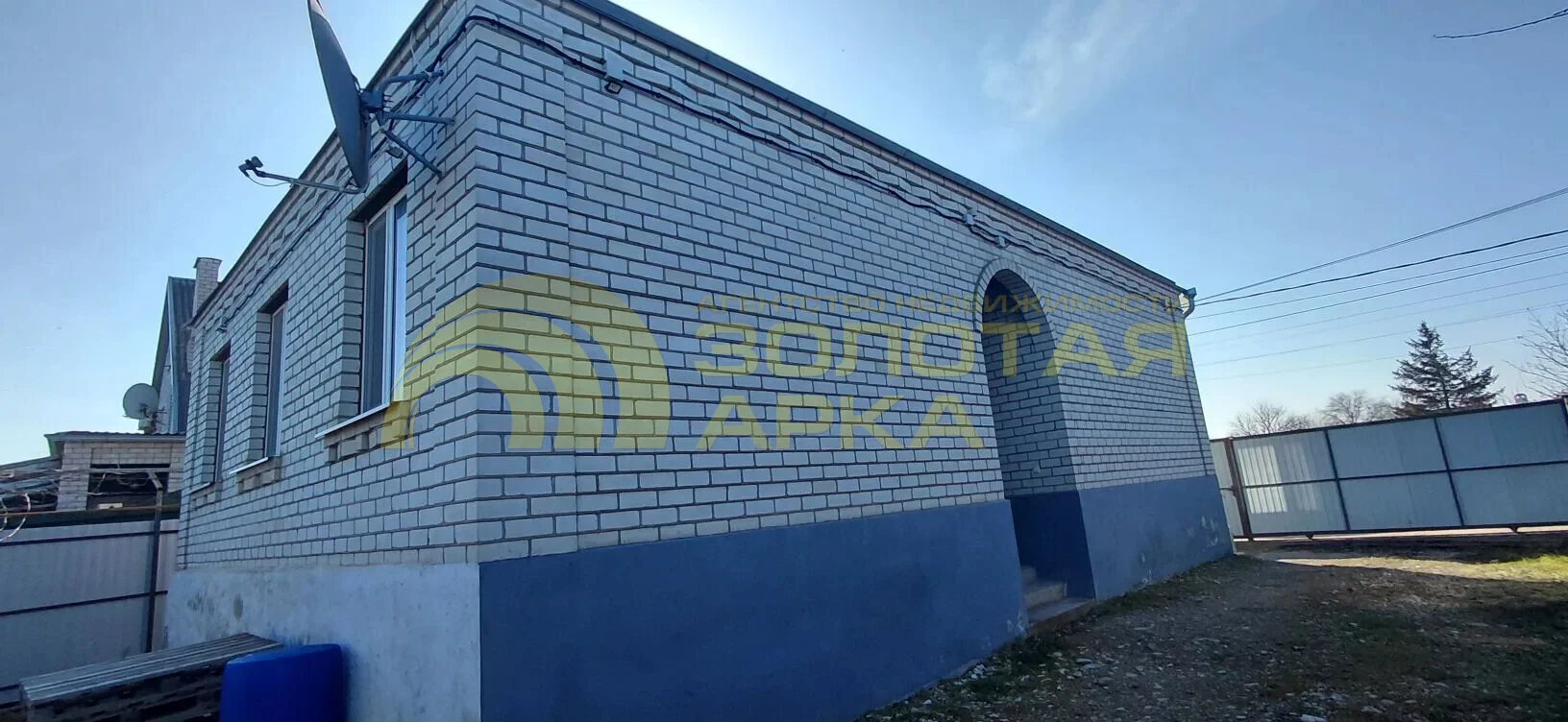 Продается дом в г. Крымск - миниатюра 14