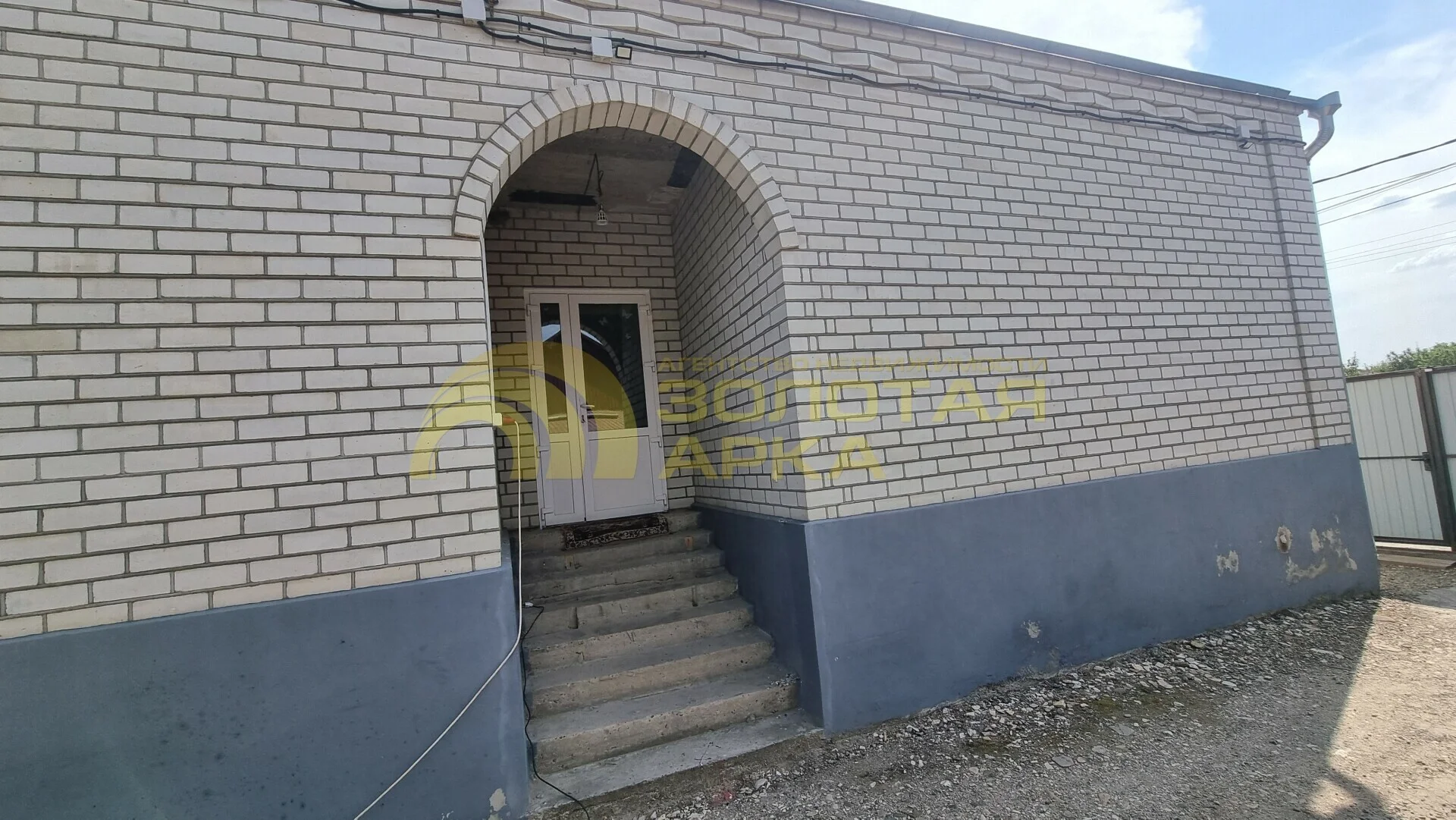 Продается дом в г. Крымск - миниатюра 15