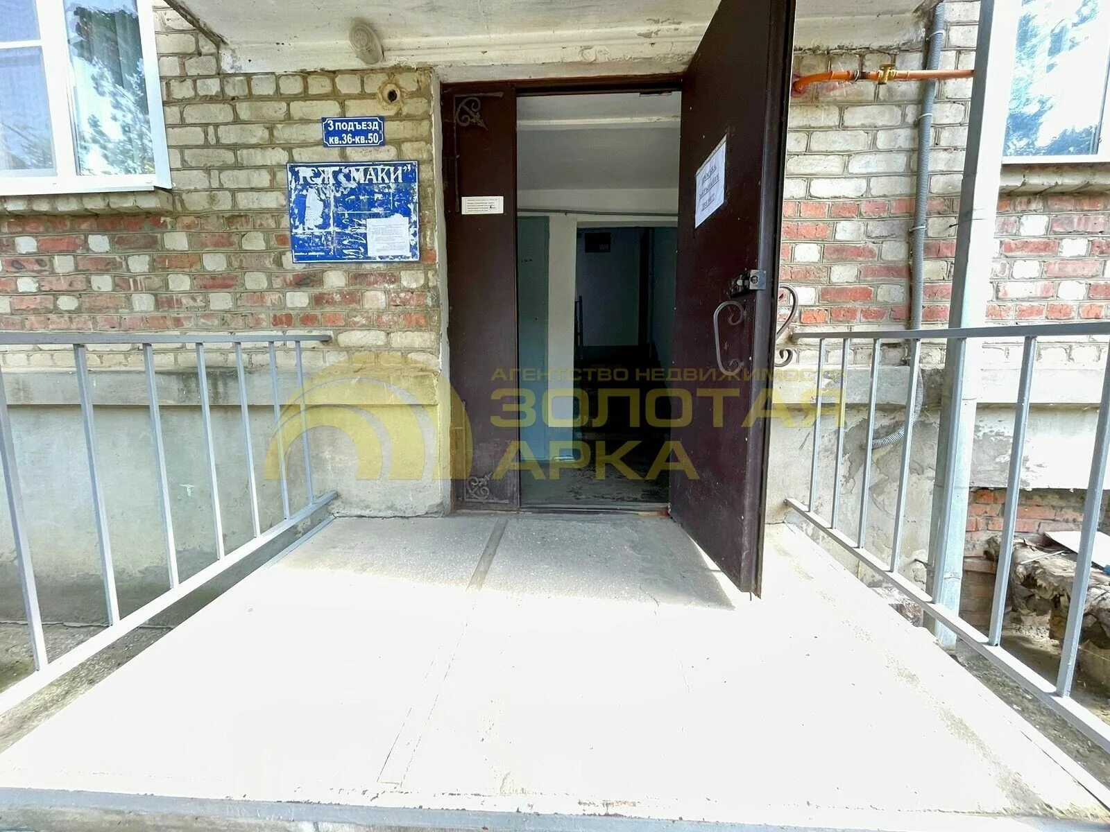 Продается 2-х комнатная квартира в ст. Полтавская - миниатюра 17
