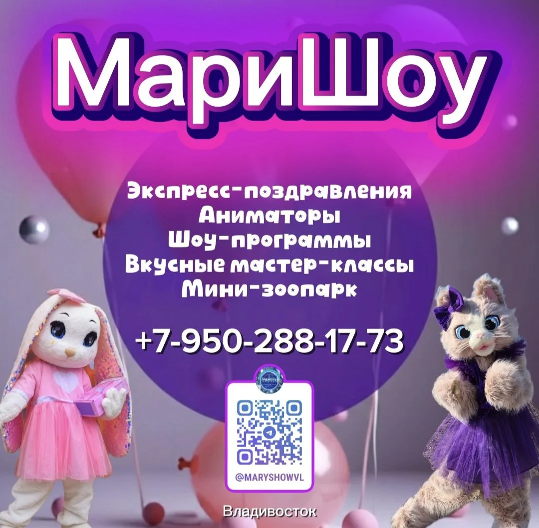 Экспресс-поздравления, ростовые куклы, аниматоры - изображение 1