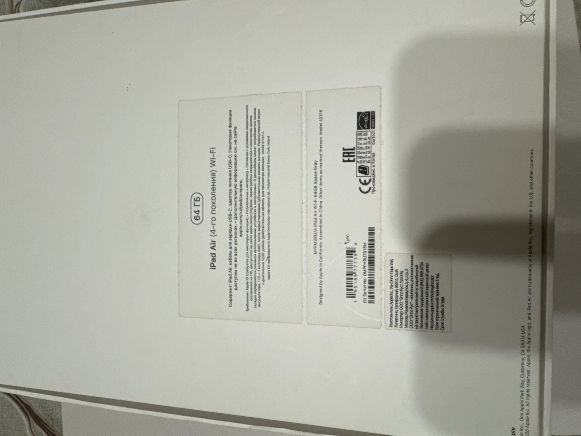 iPad Air 2020 64gb wi fi - миниатюра 2