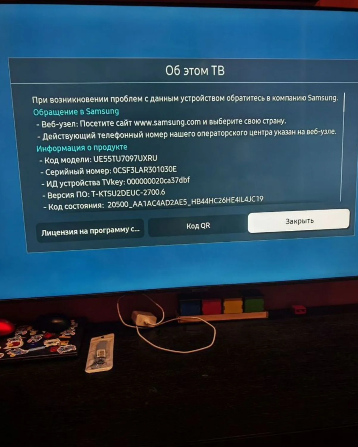 Samsung Tu7097uxru - миниатюра 3