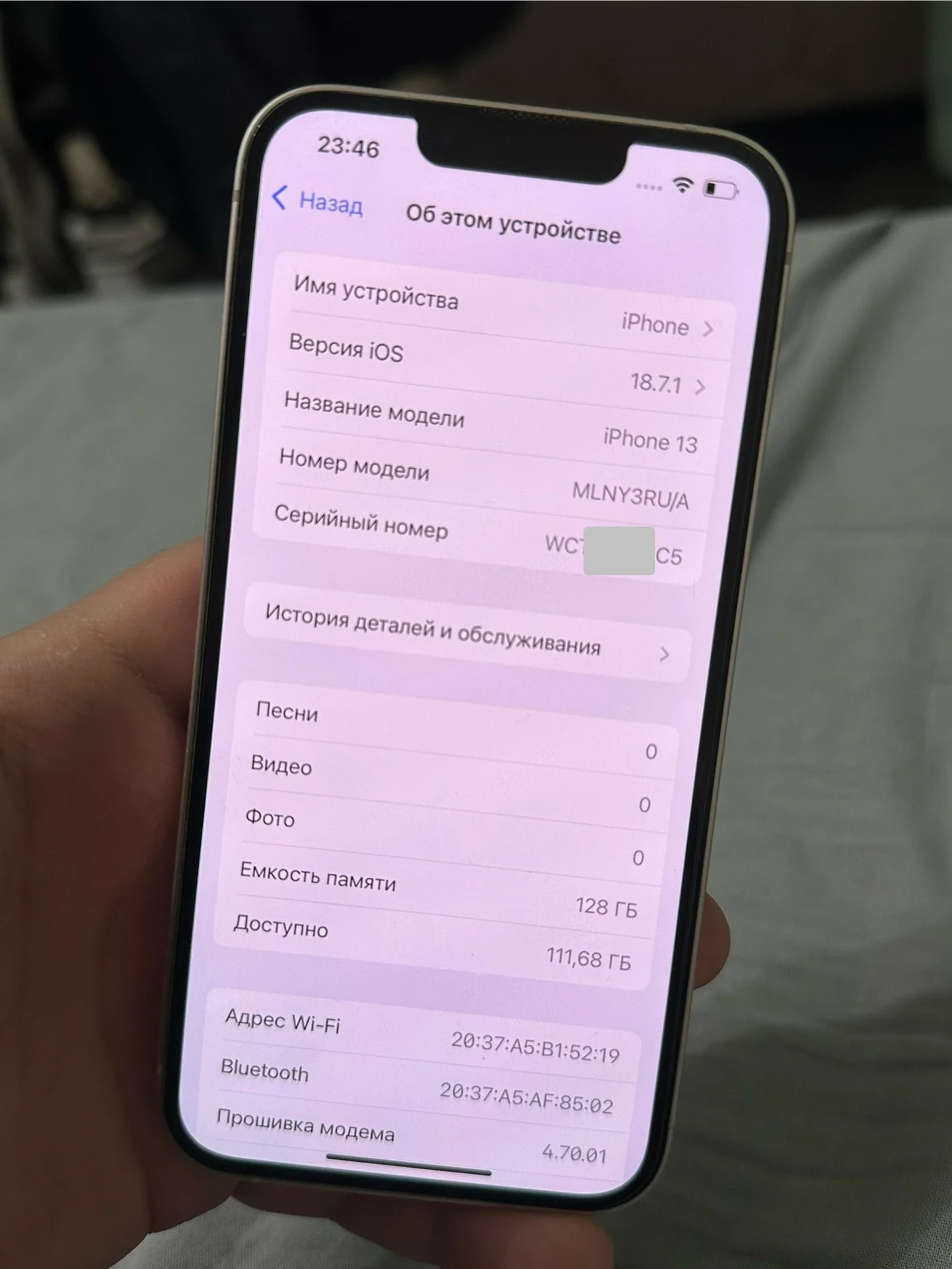 iPhone 13 128GB - миниатюра 2