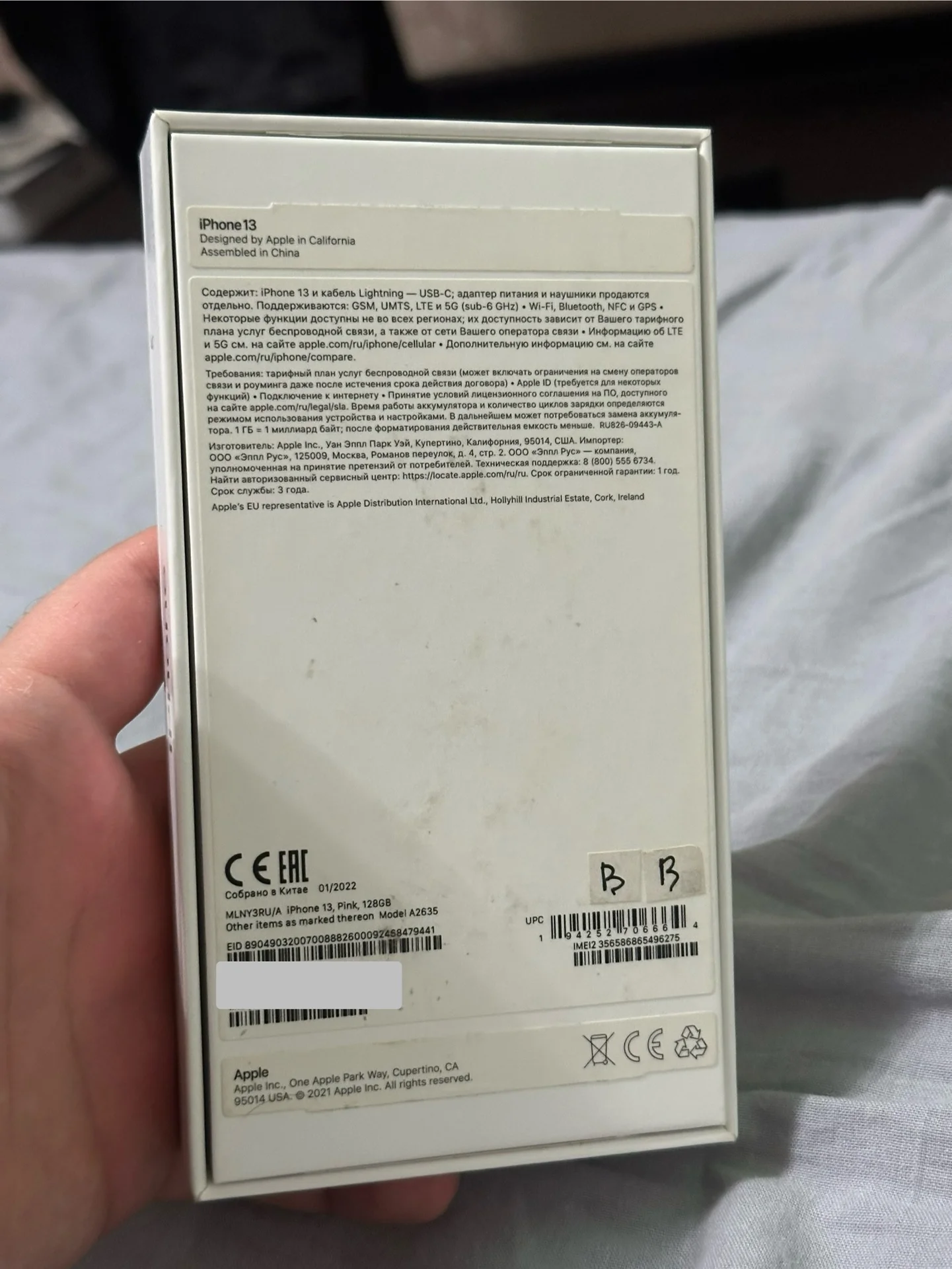 iPhone 13 128GB - миниатюра 5