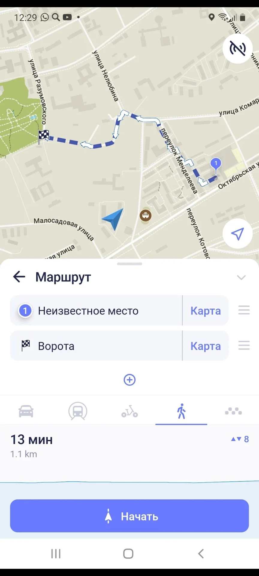 Квартира с видом на горы Бештау - миниатюра 8