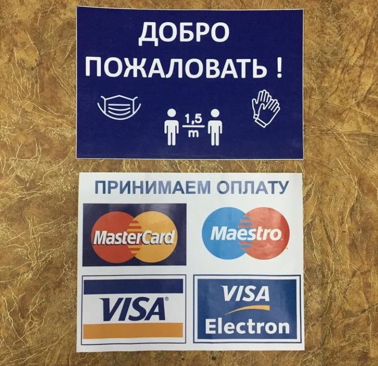 Табличка информационная - миниатюра 4