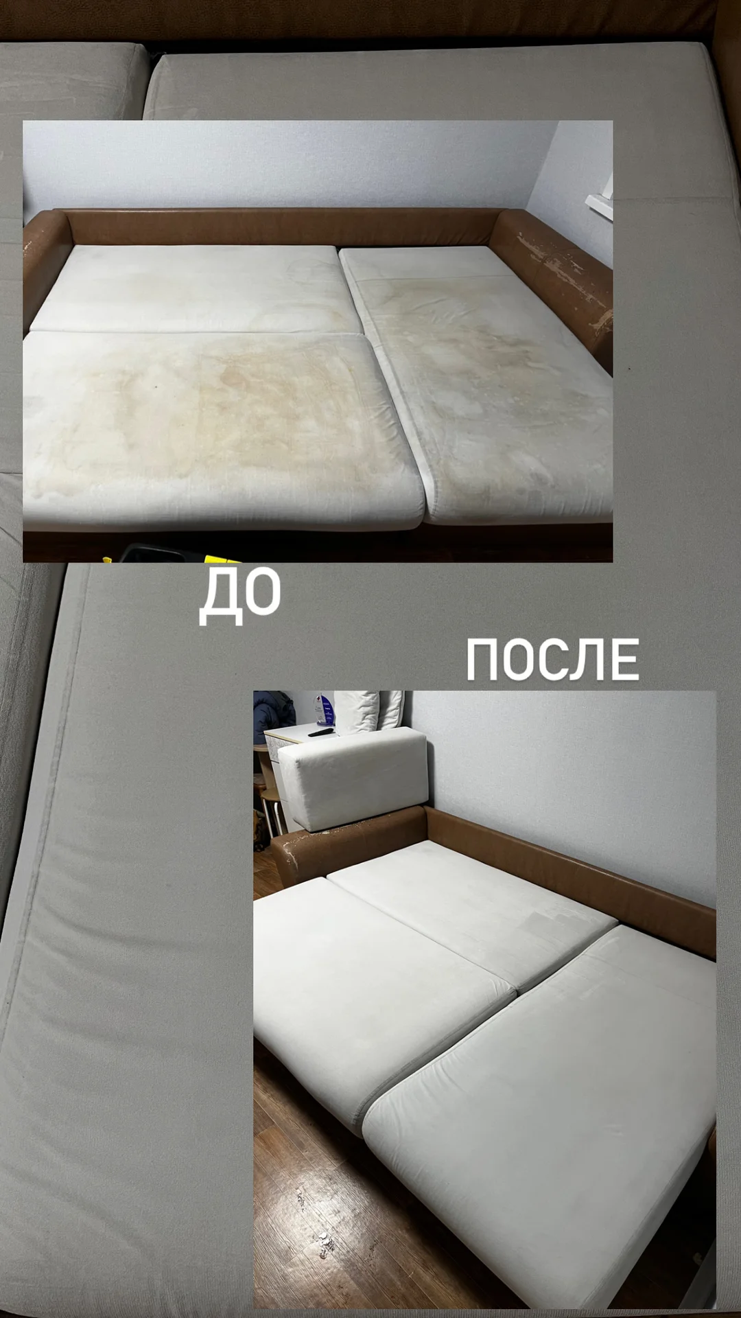 Химчистка мебели - миниатюра 3