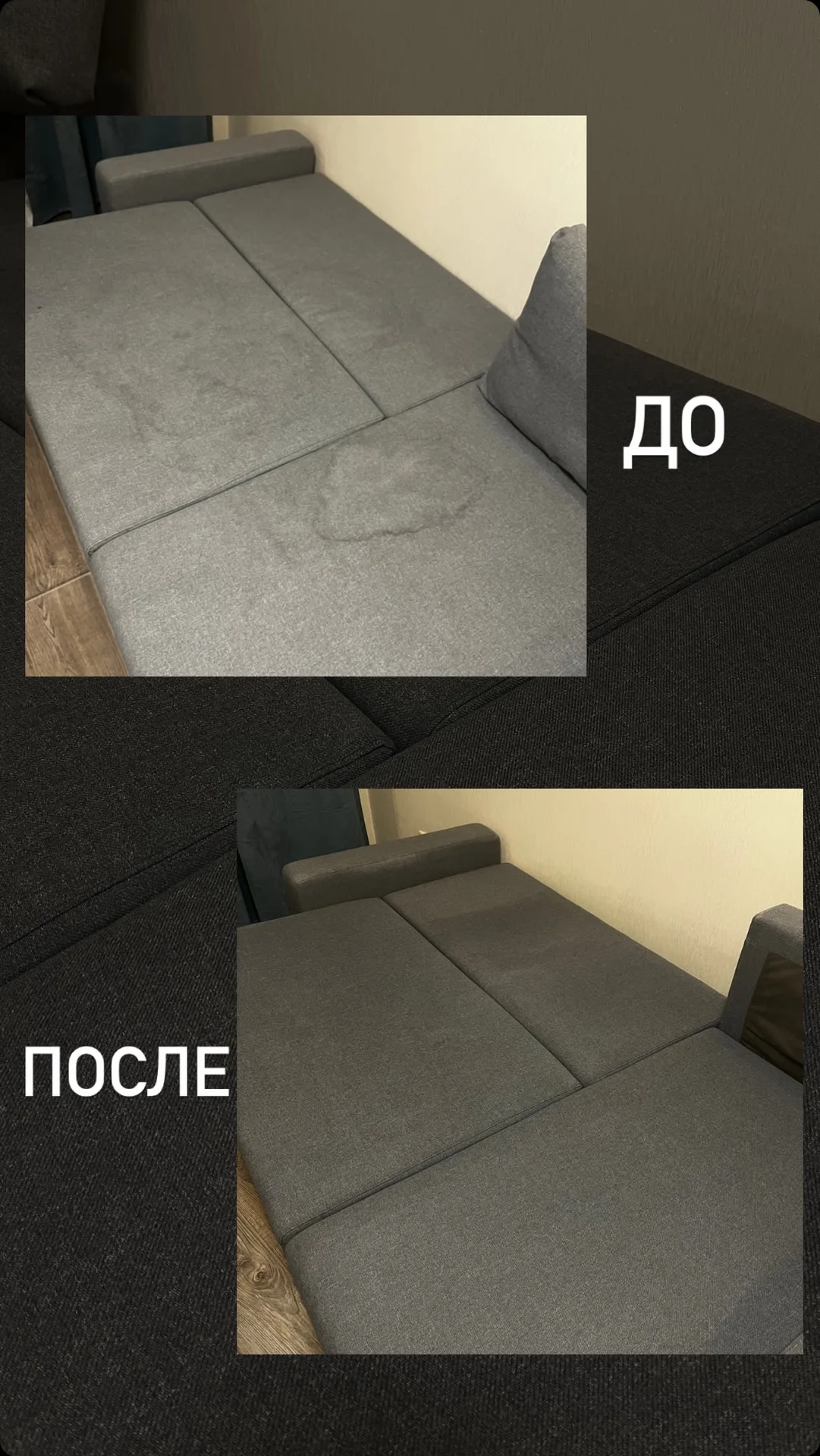 Химчистка мебели - миниатюра 5