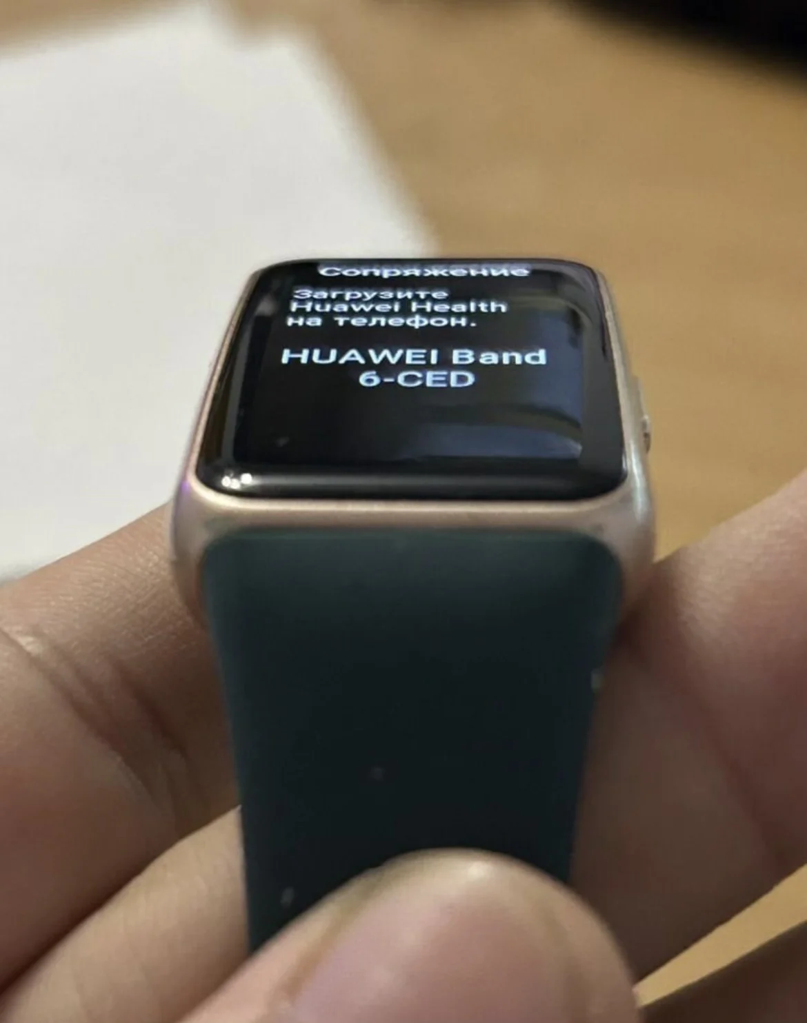 Смарт браслет HUAWEI BAND 6 - миниатюра 5