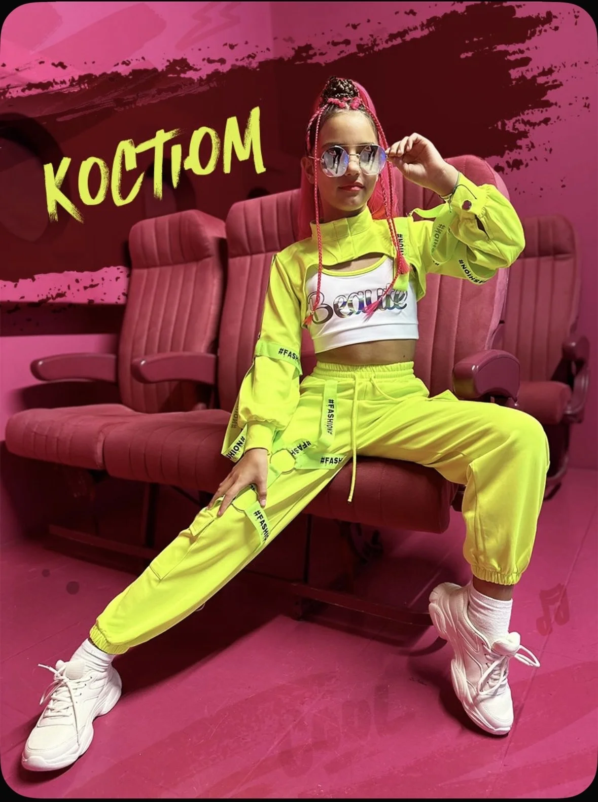 Костюм детский - изображение 1