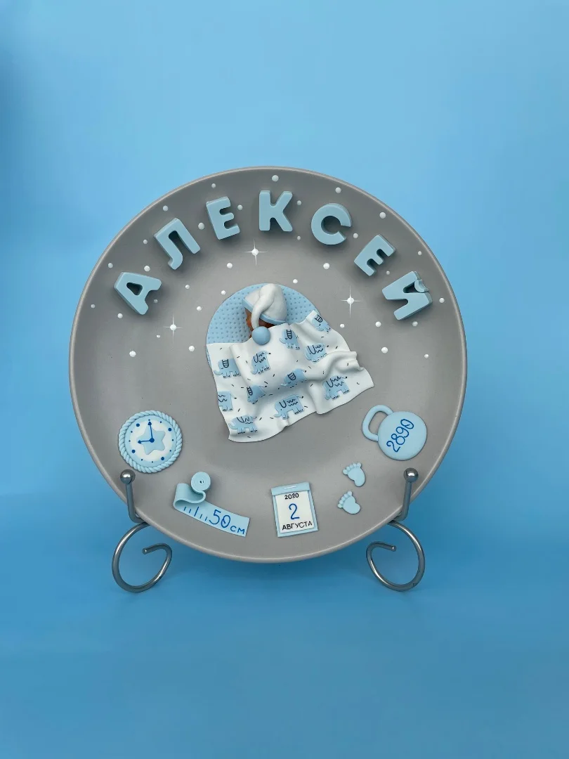 Тарелочка с метрикой малыша - миниатюра 7